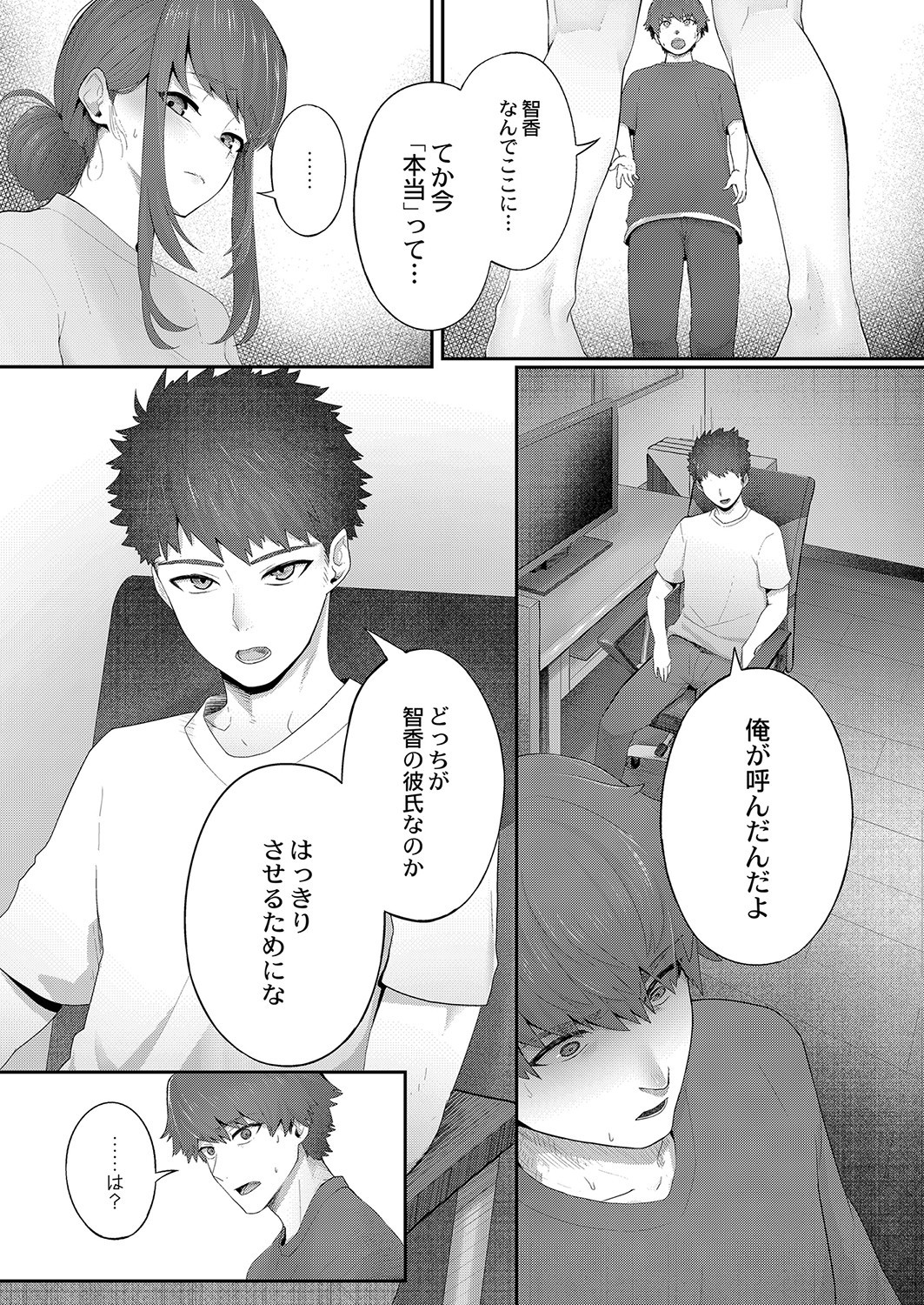 Page 82