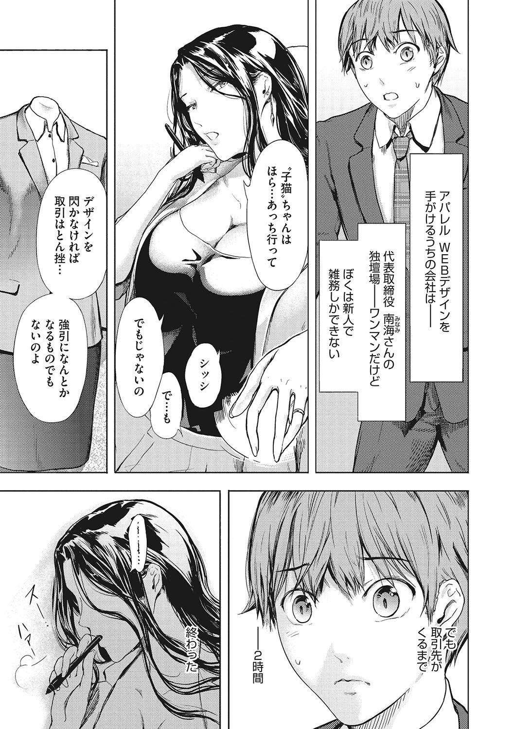 Page 108
