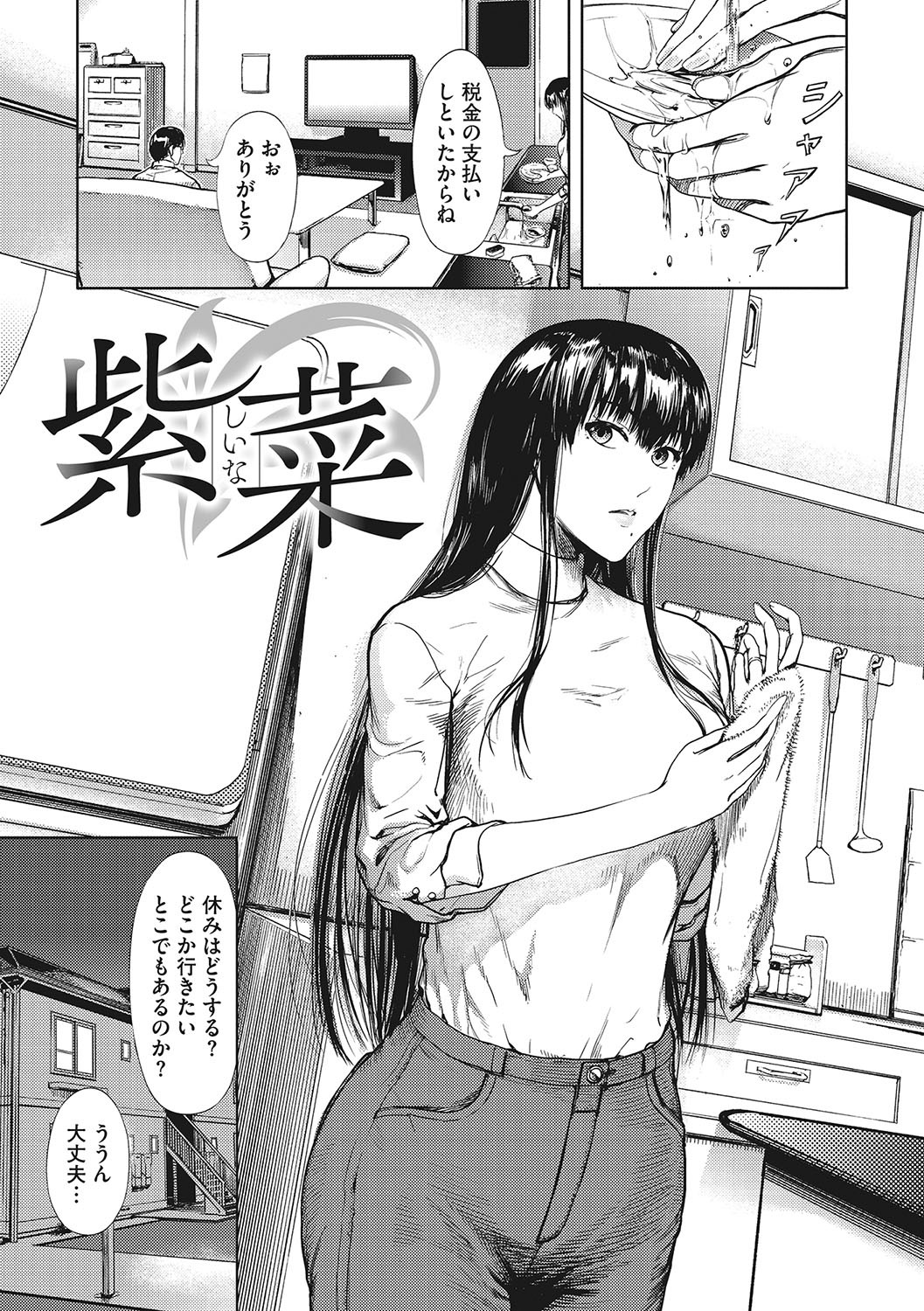 Page 152