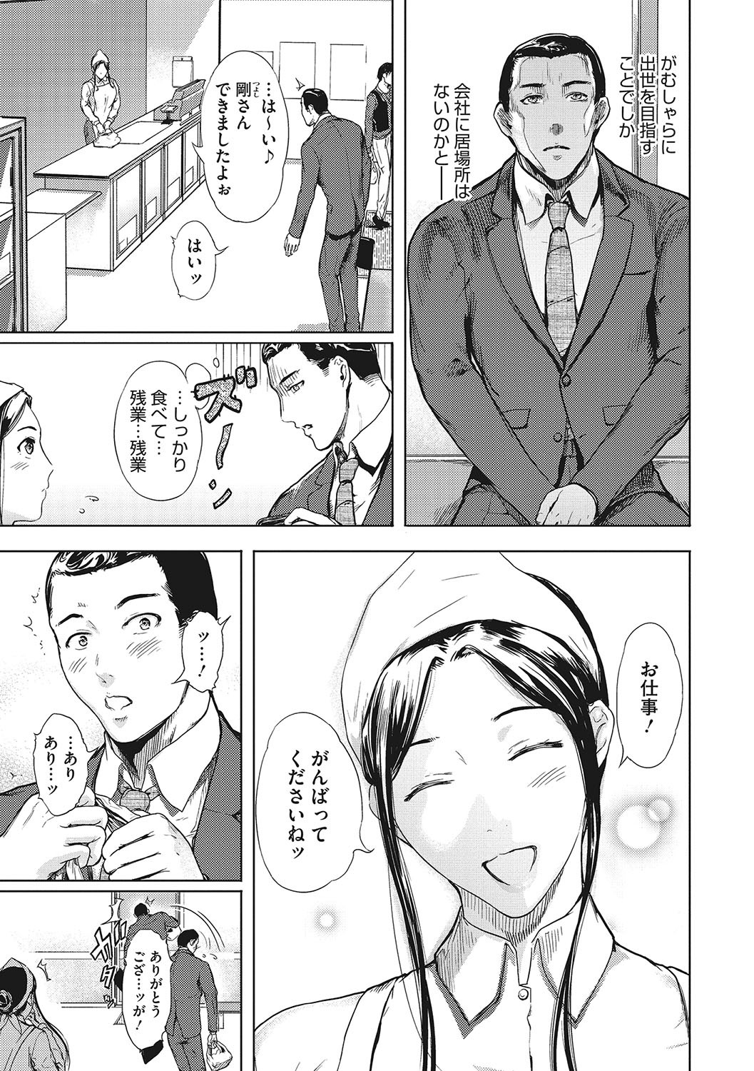 Page 176