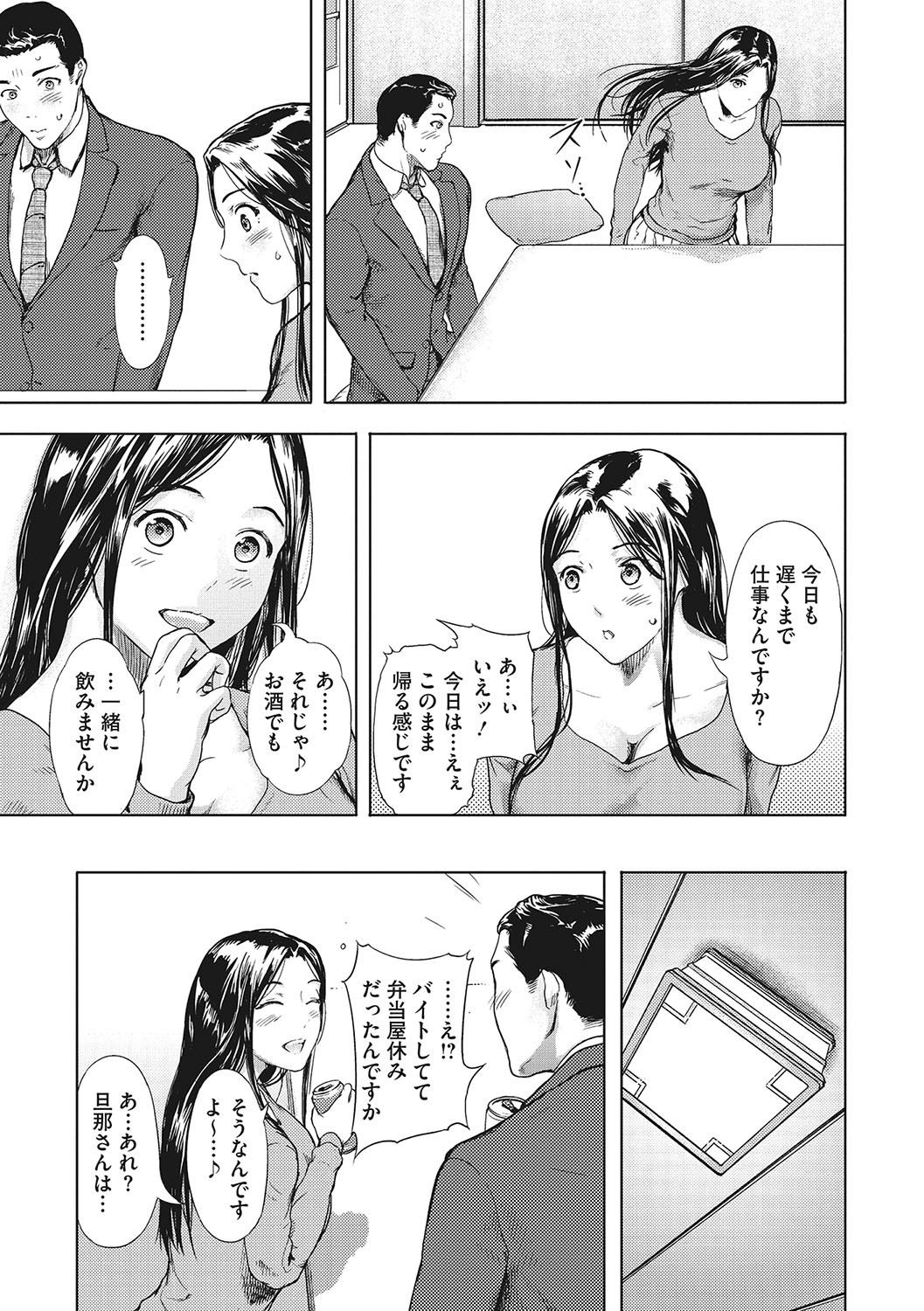 Page 180