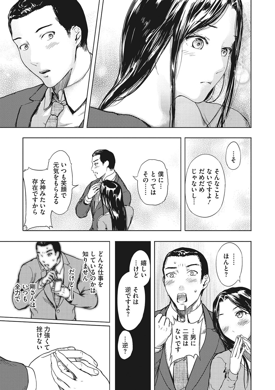Page 182