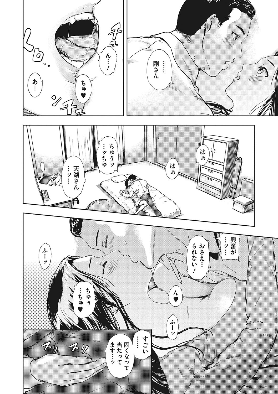 Page 185