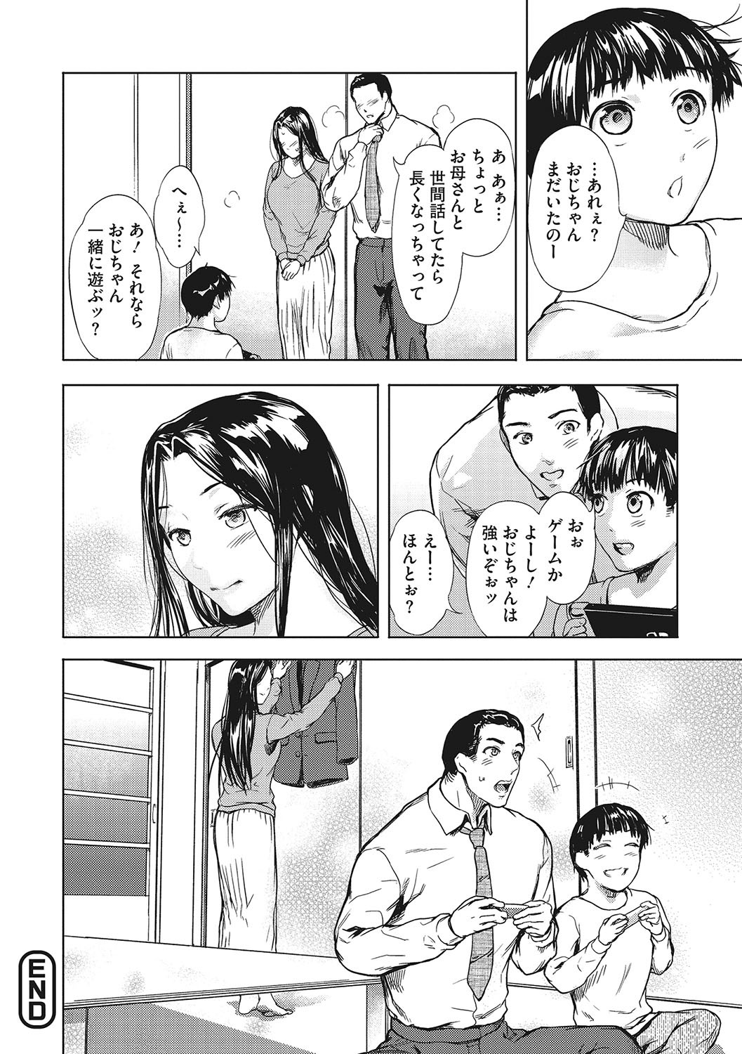 Page 201