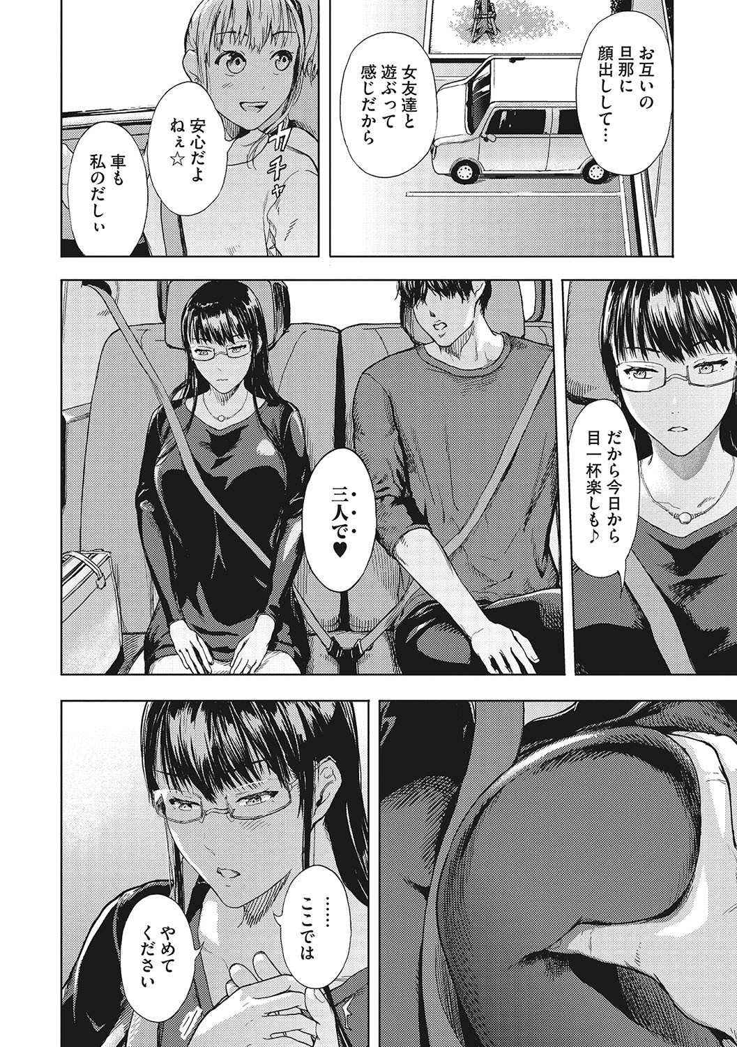 Page 57