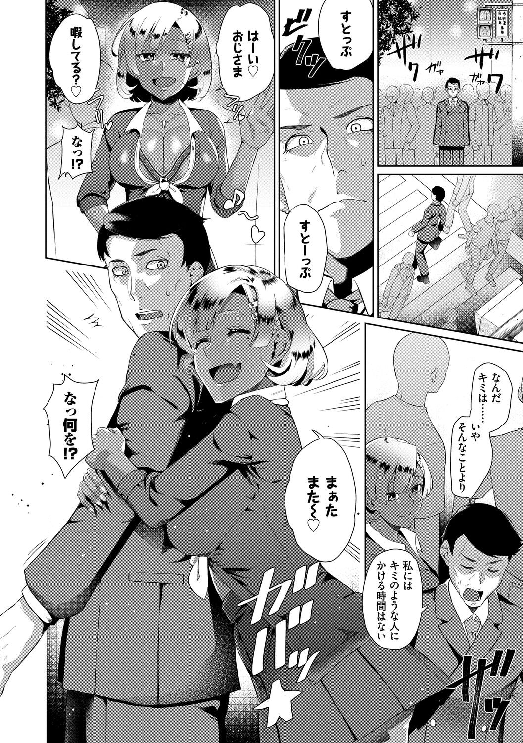 Page 102