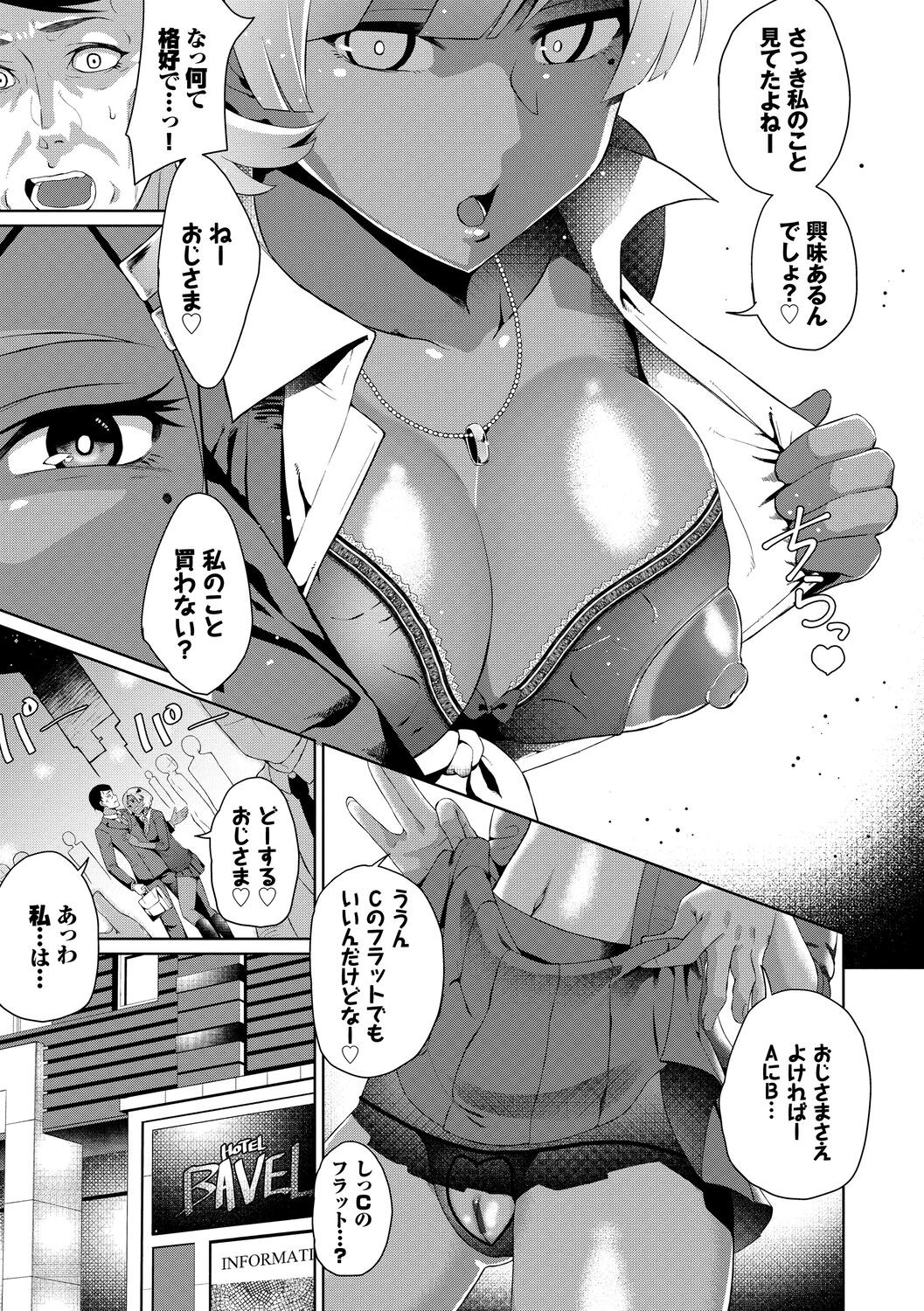 Page 103