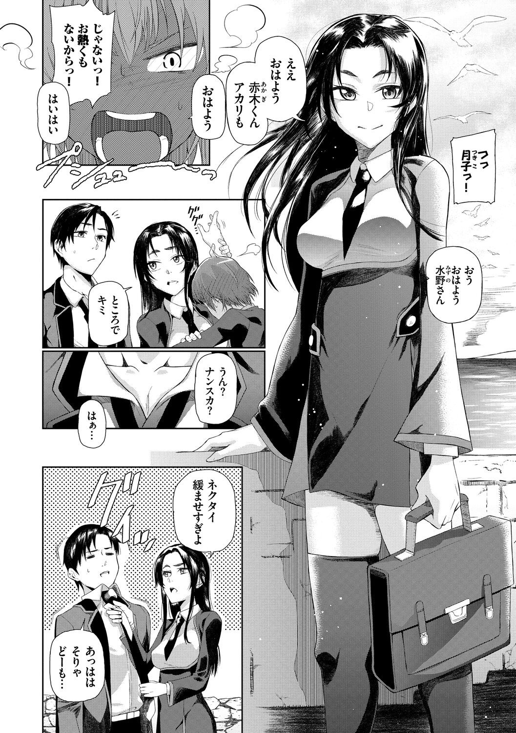Page 122