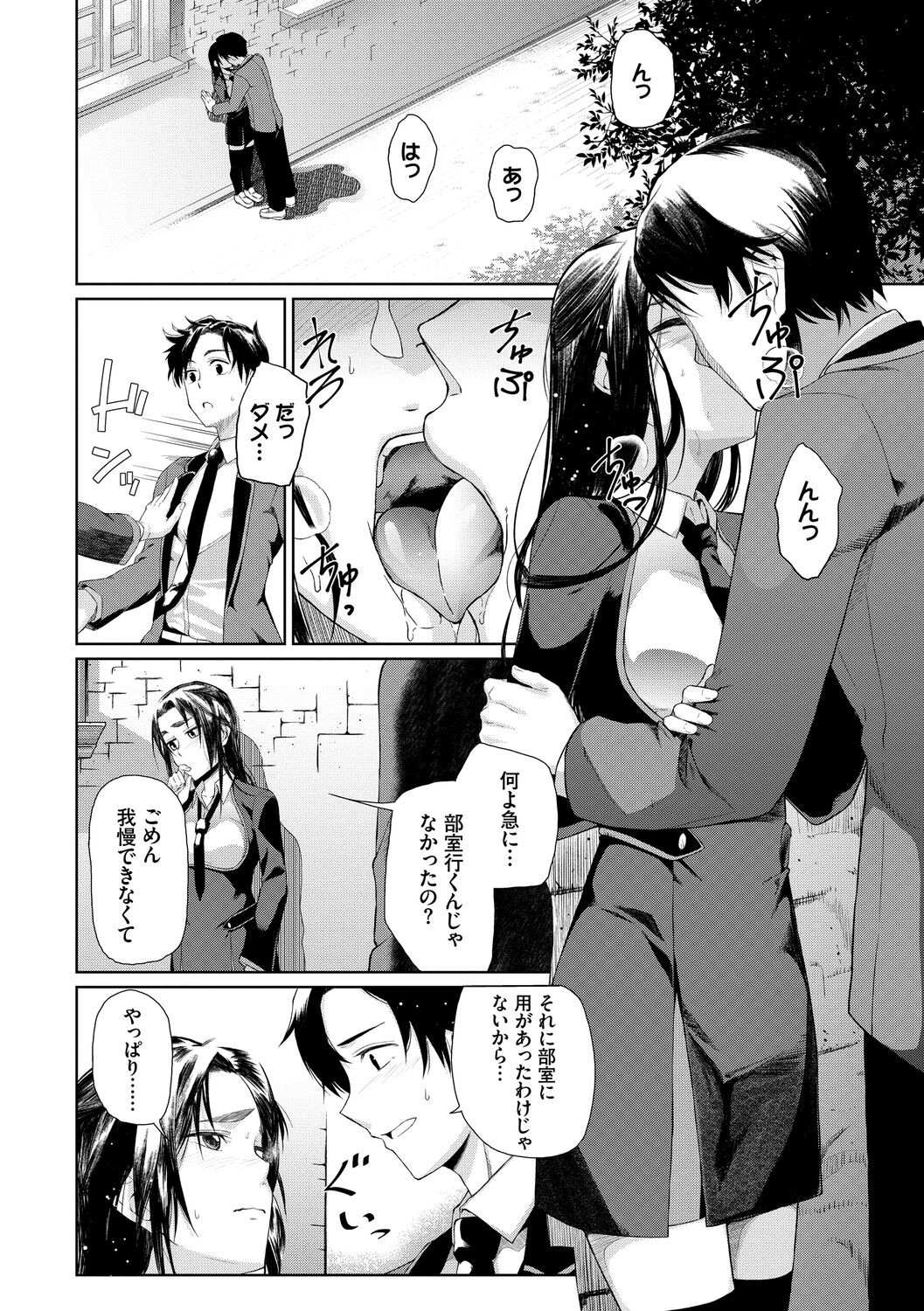 Page 124