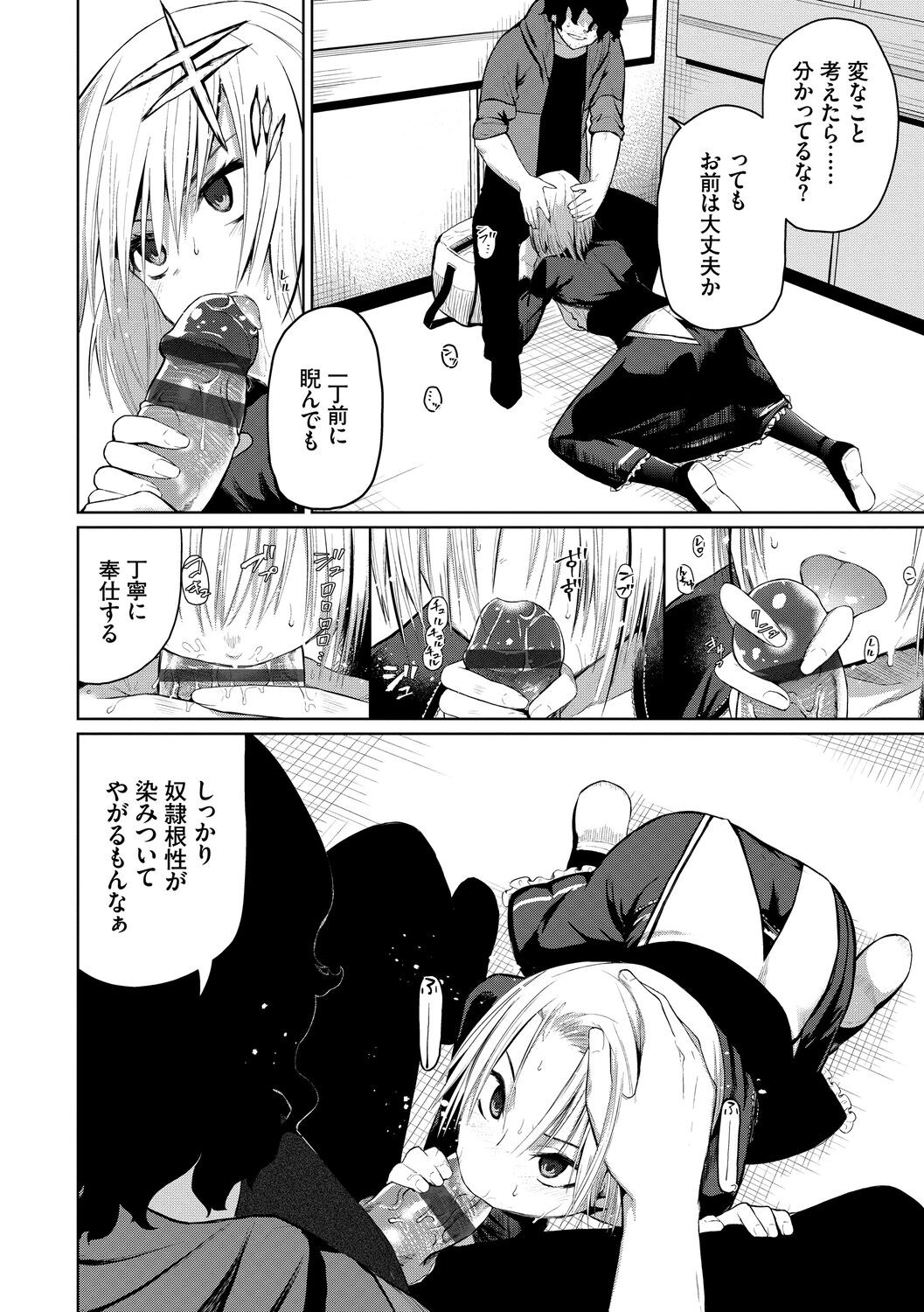 Page 148