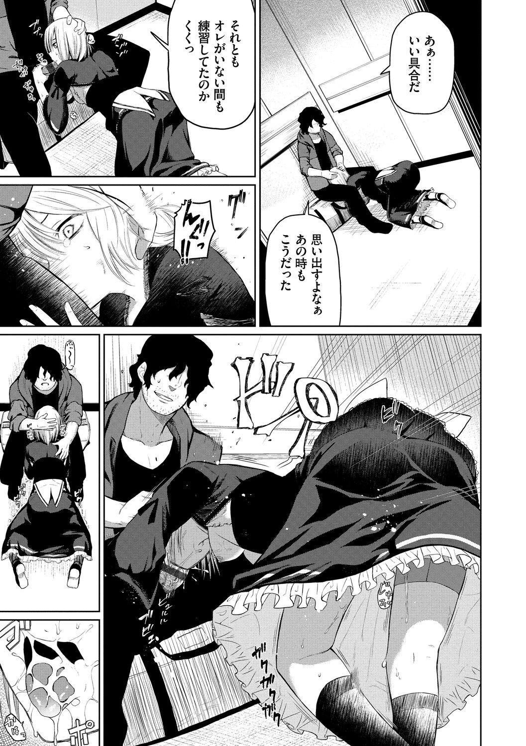Page 149