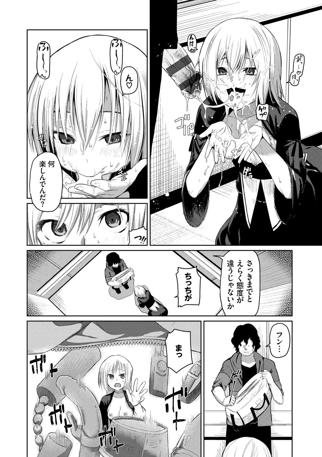 Page 150