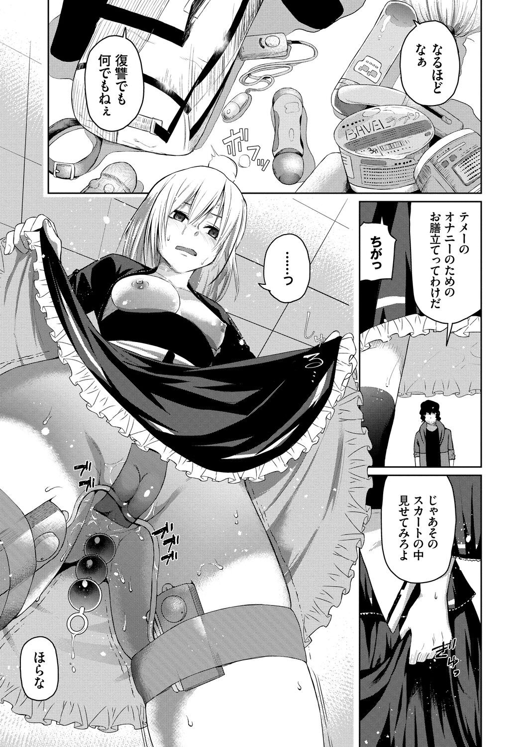 Page 151