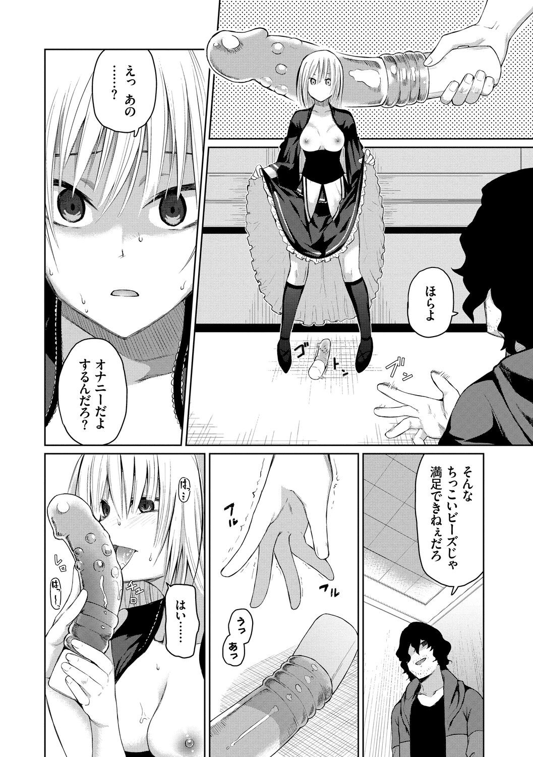 Page 152
