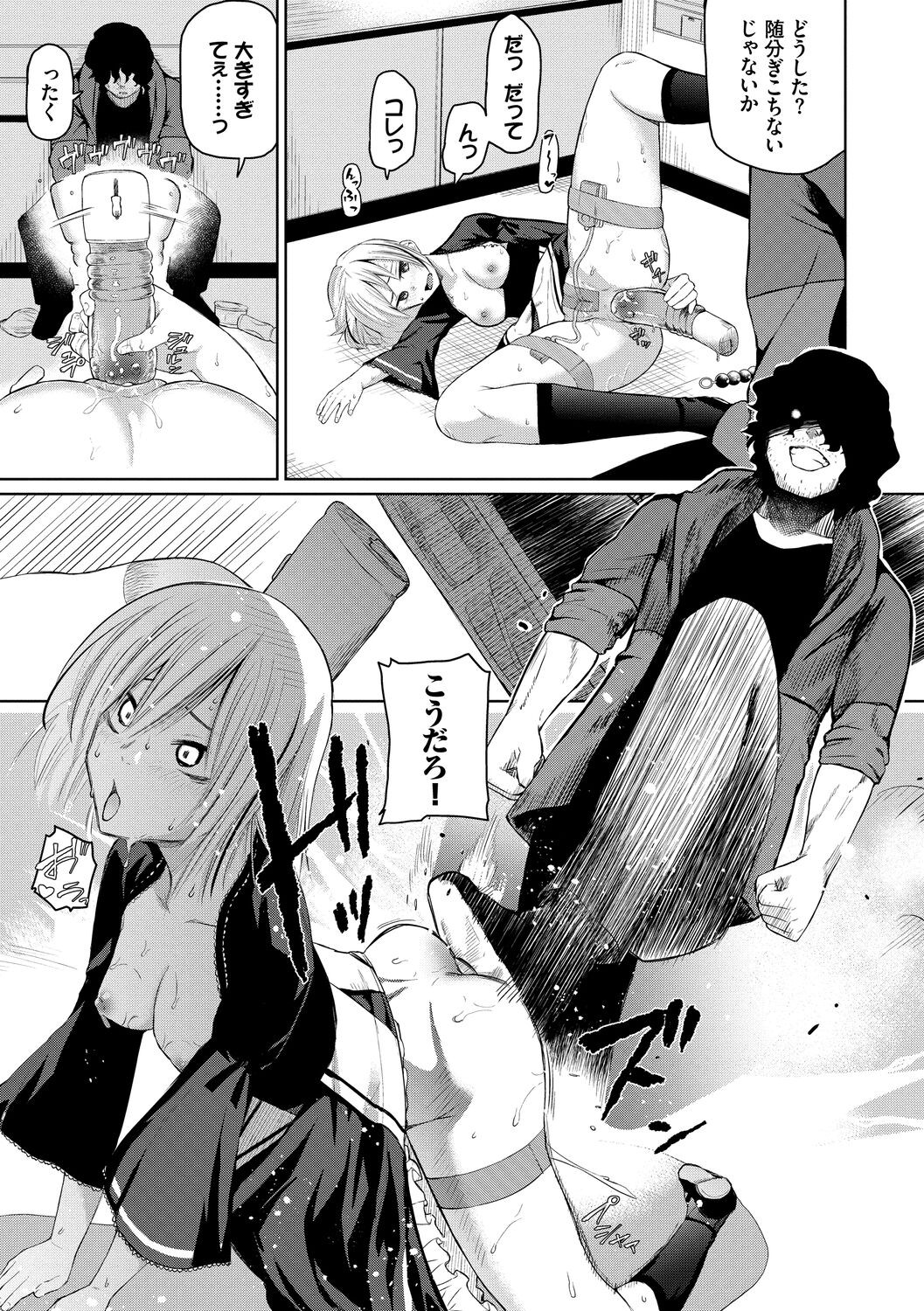 Page 153