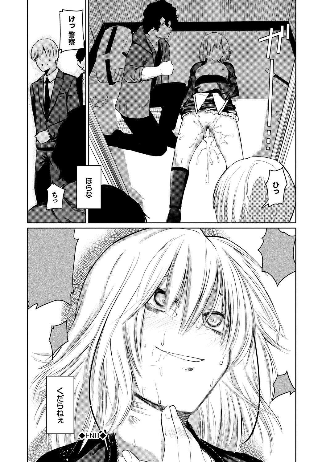 Page 162