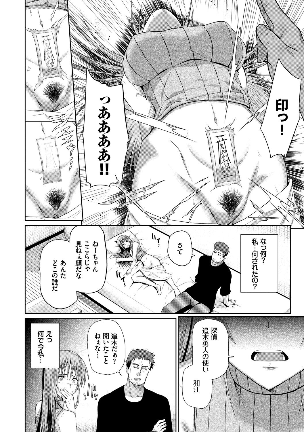 Page 170