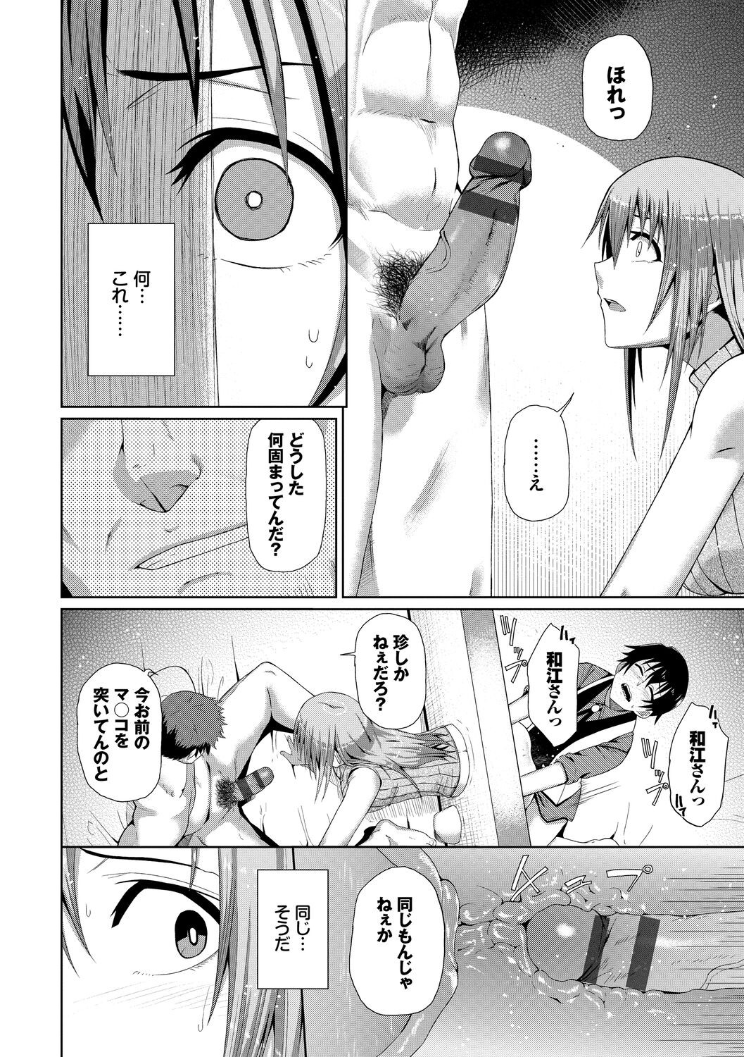 Page 176