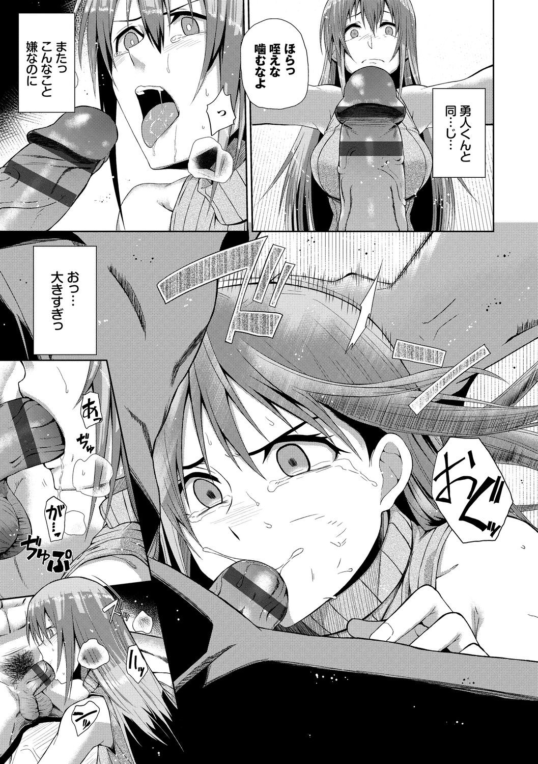Page 177