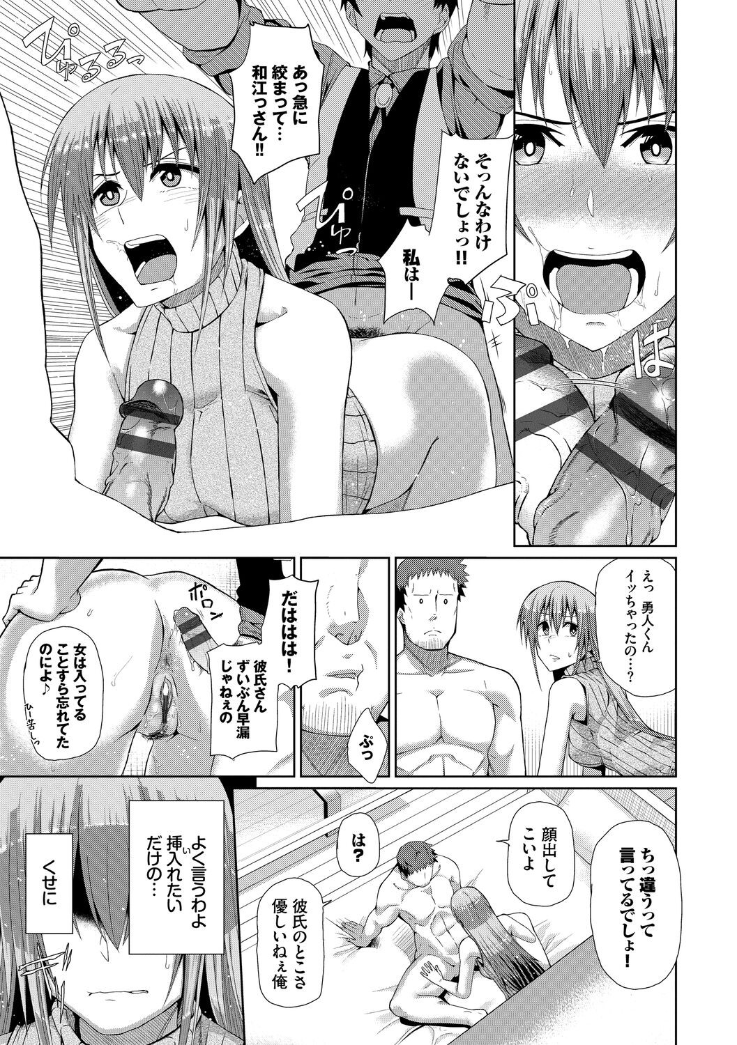 Page 179