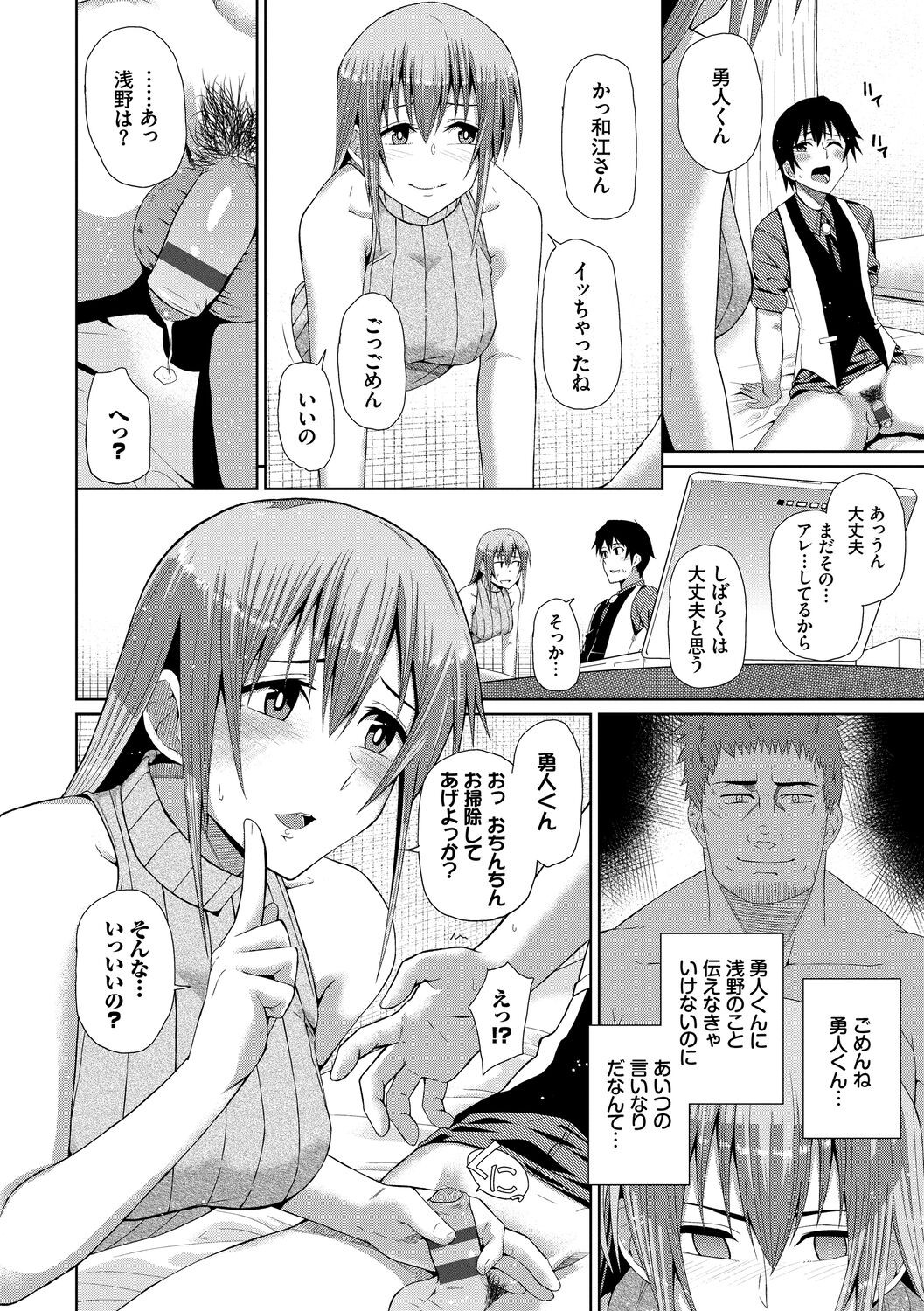 Page 180