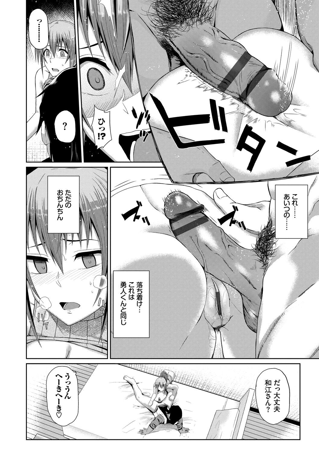 Page 182