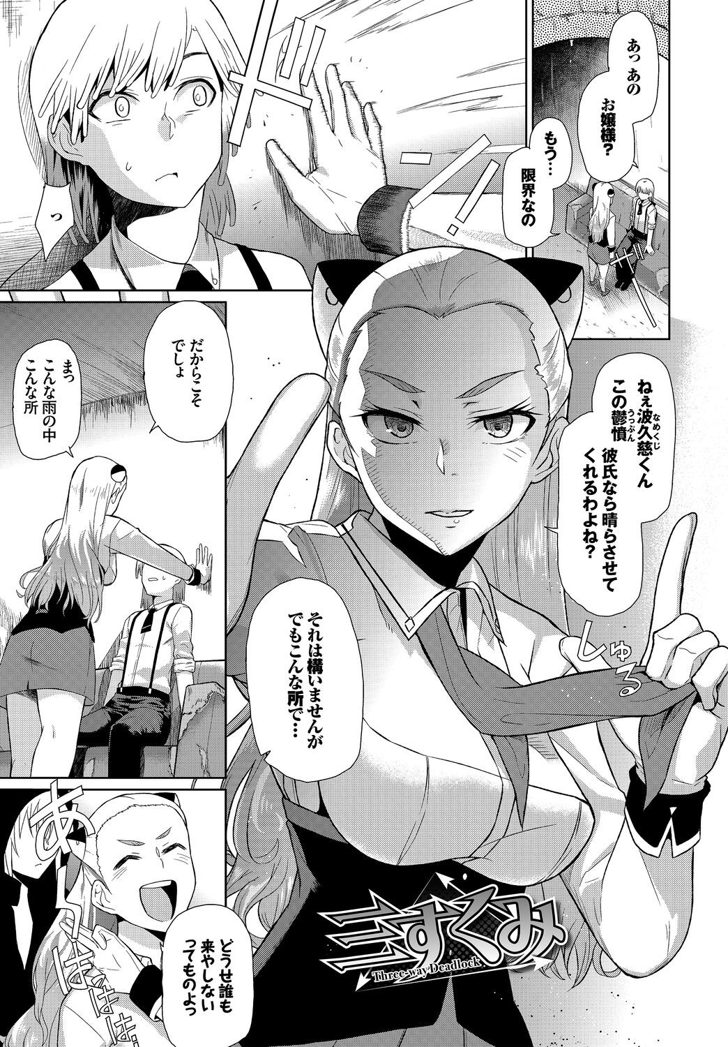 Page 193