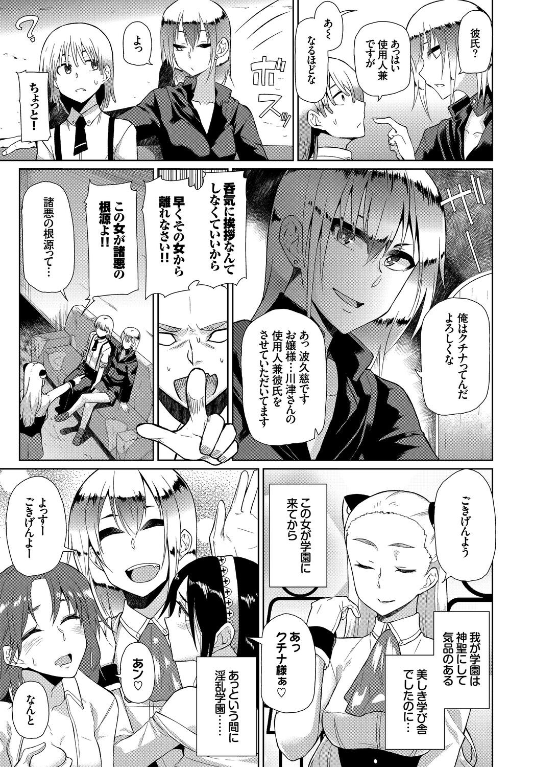 Page 195
