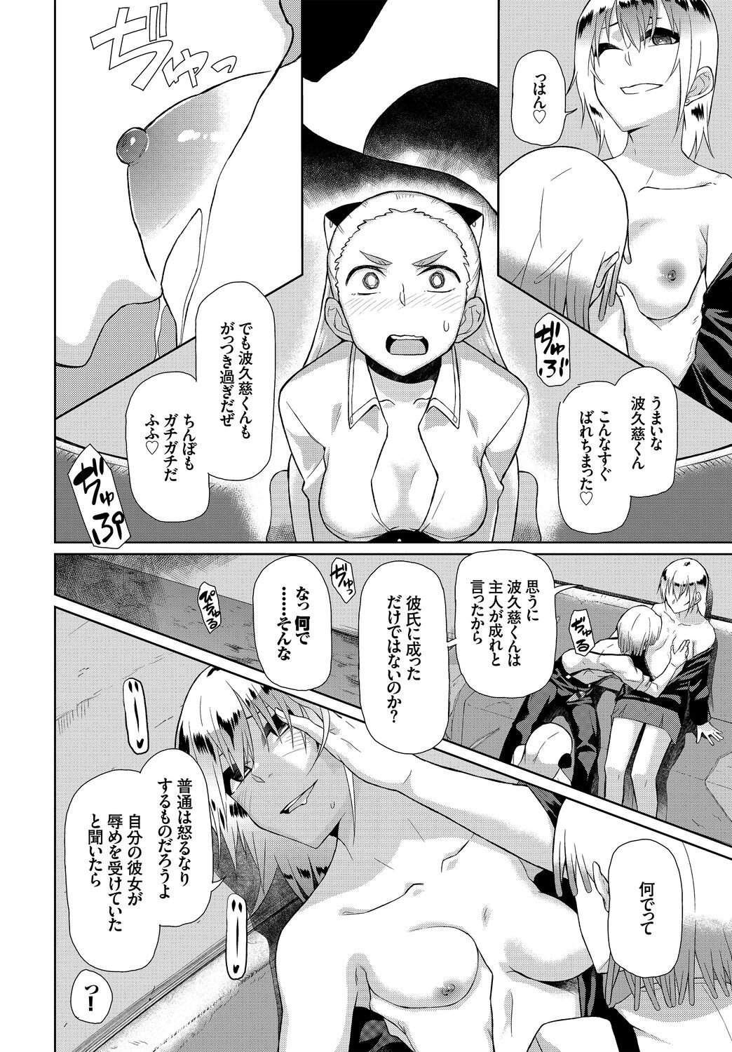 Page 202