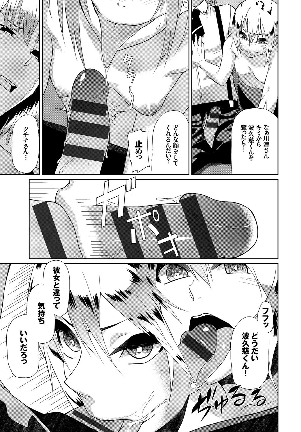 Page 203