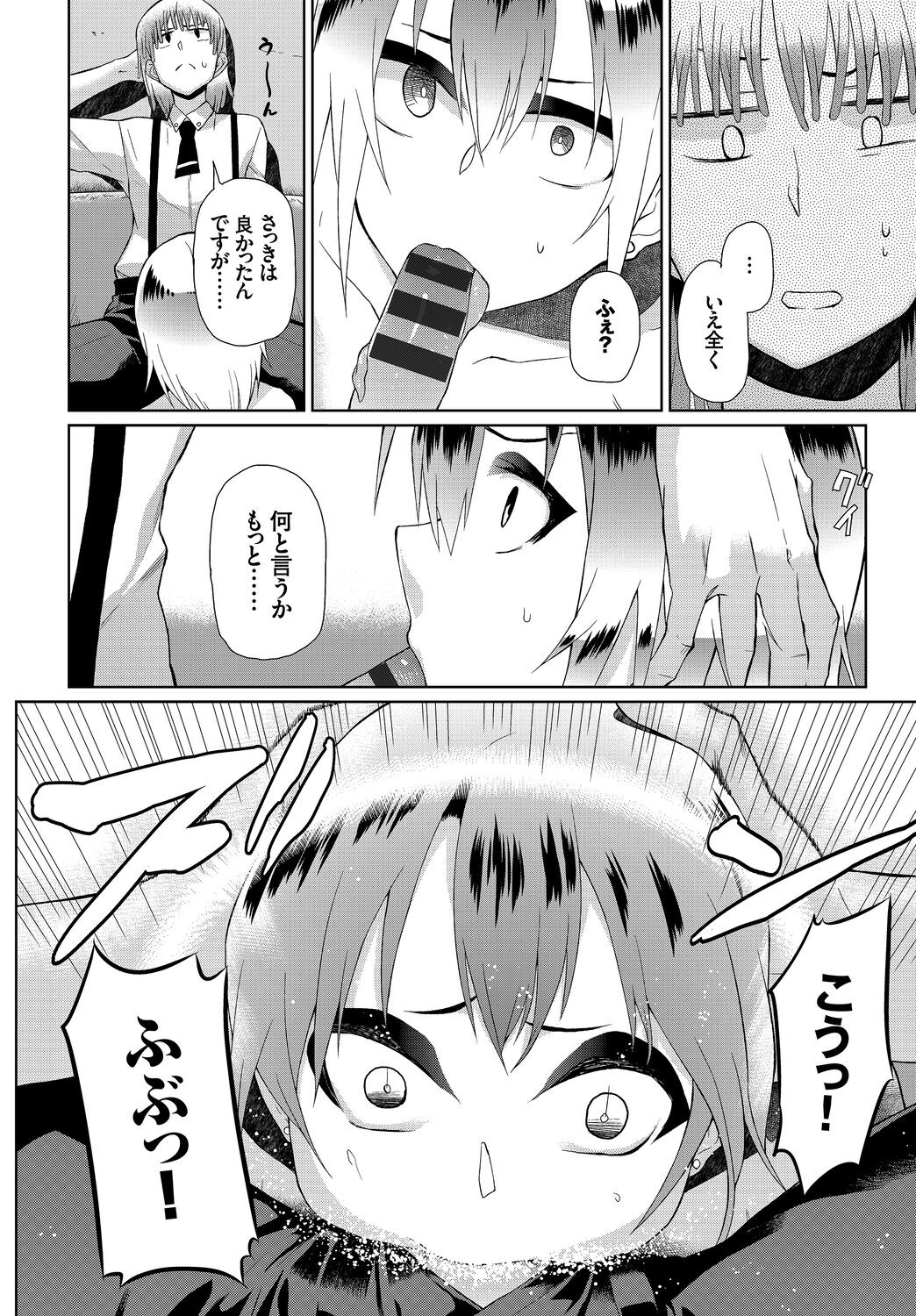 Page 204
