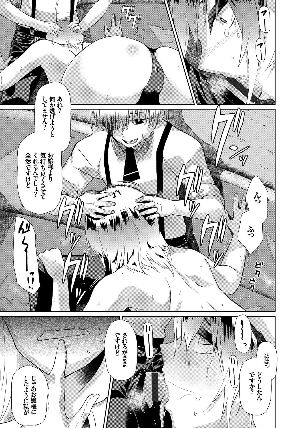 Page 205