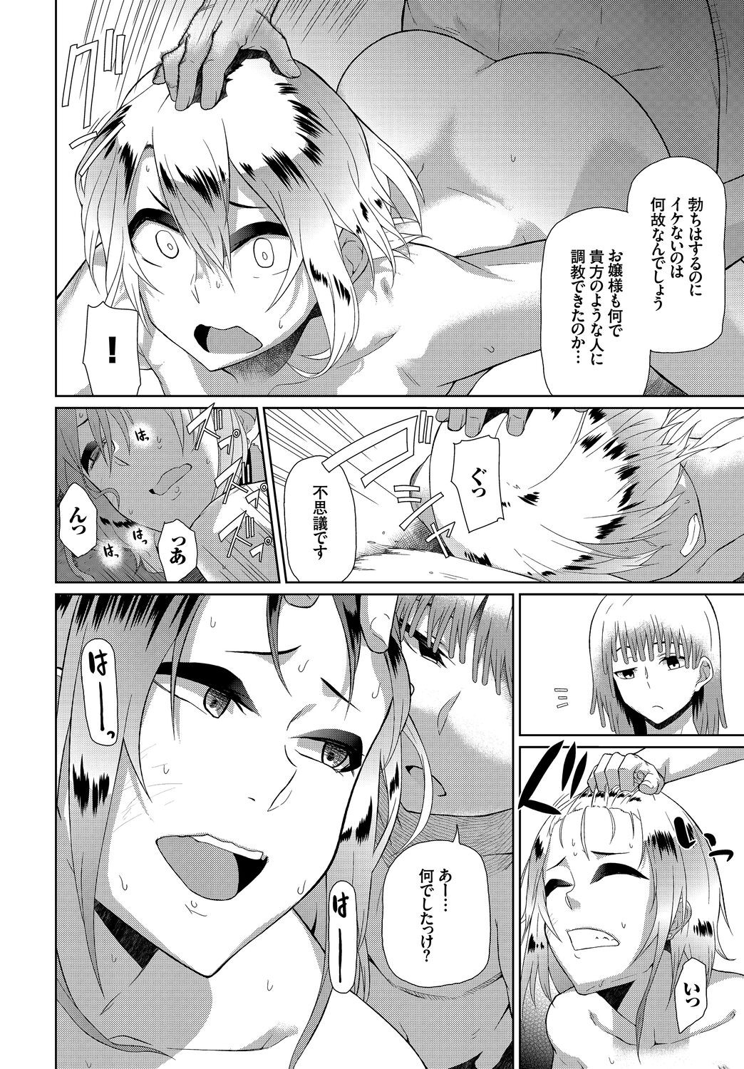 Page 210