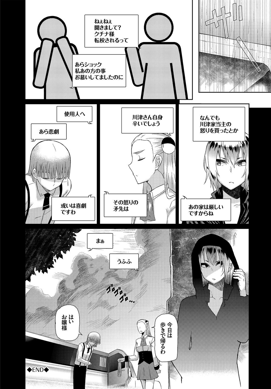 Page 216