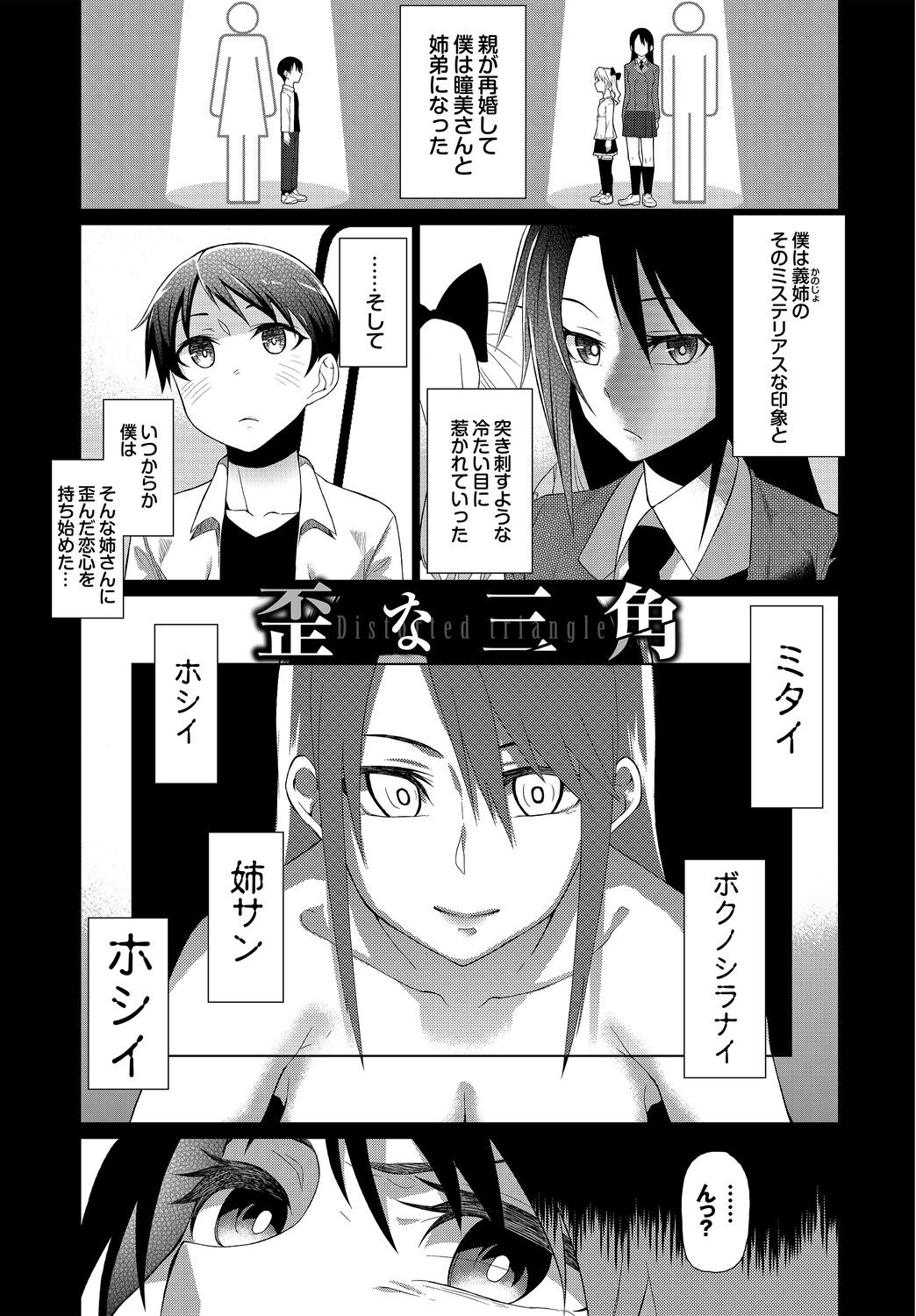 Page 217