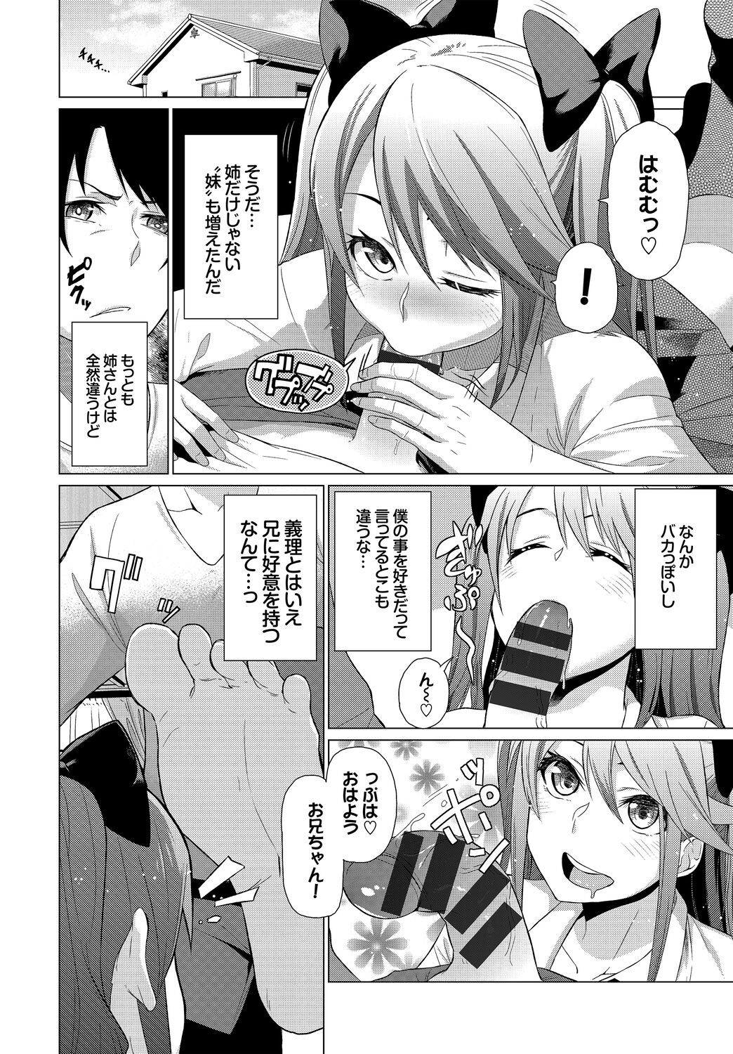 Page 218