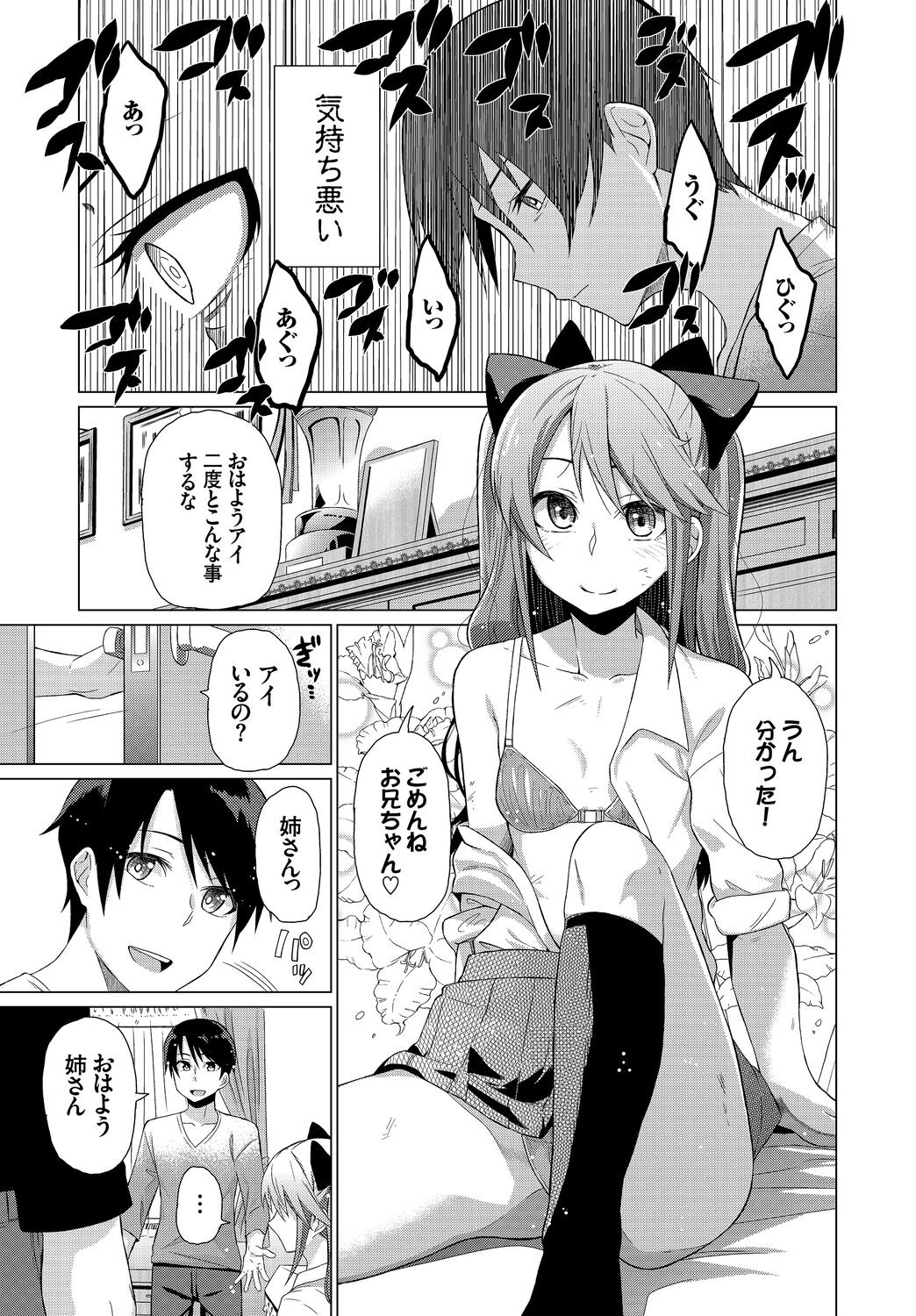 Page 219