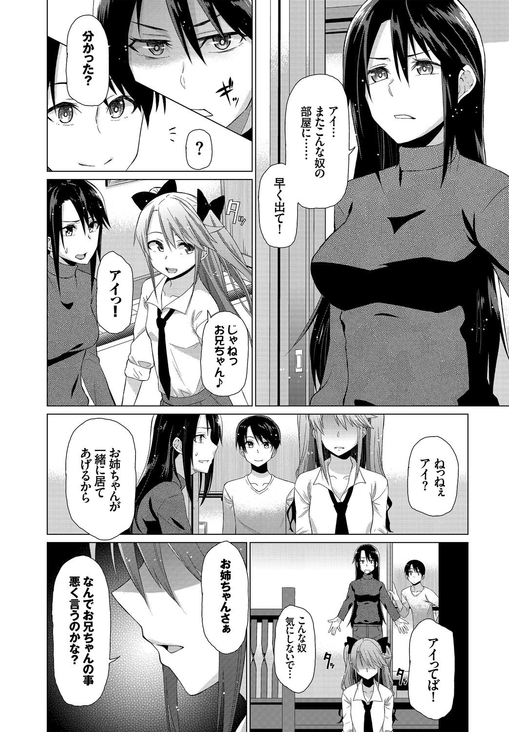 Page 220