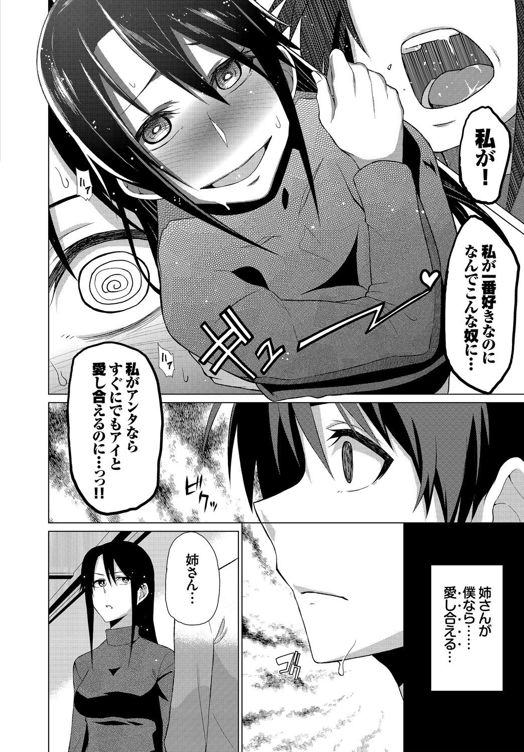 Page 222