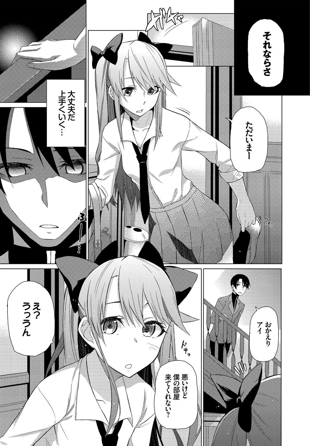 Page 223