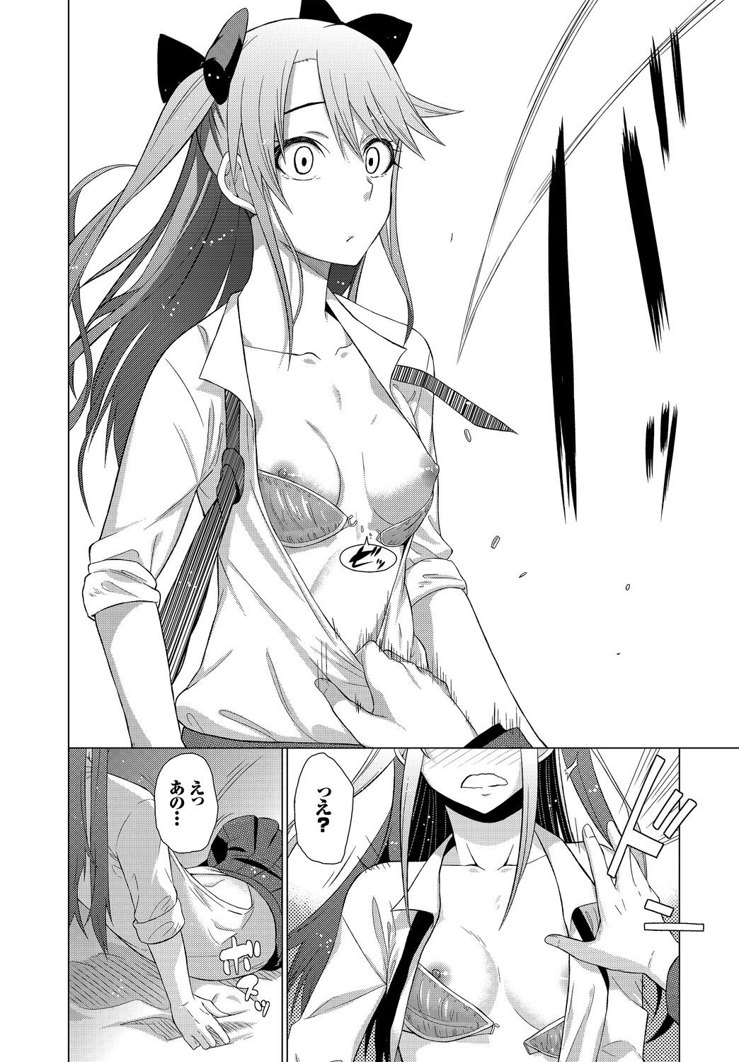 Page 226