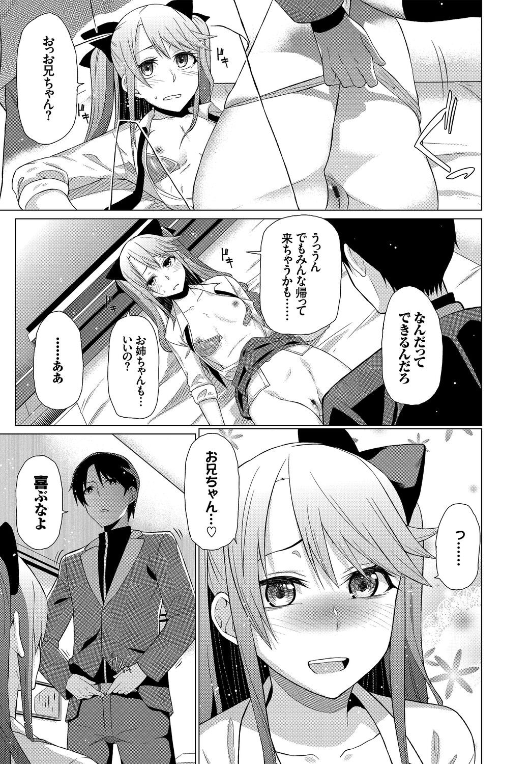 Page 227
