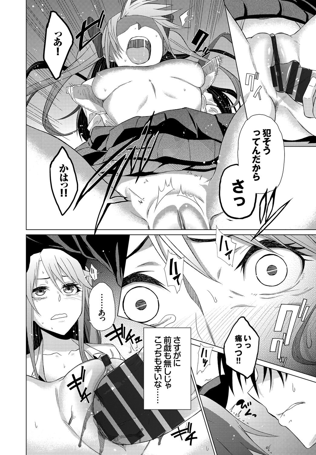 Page 228