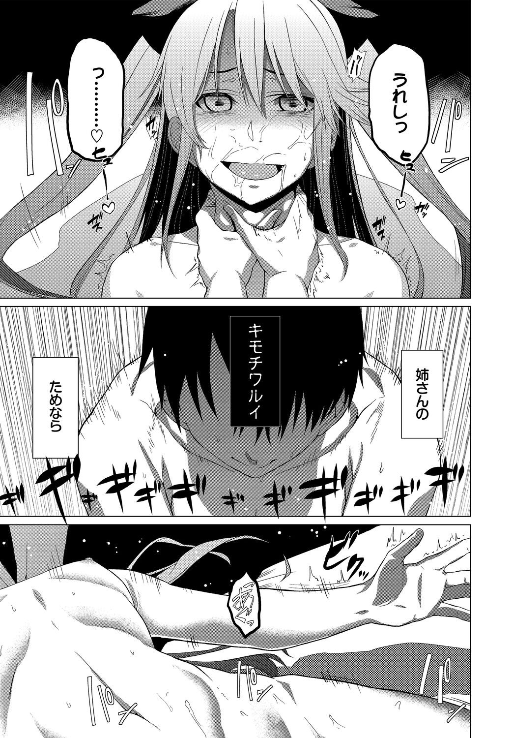 Page 235