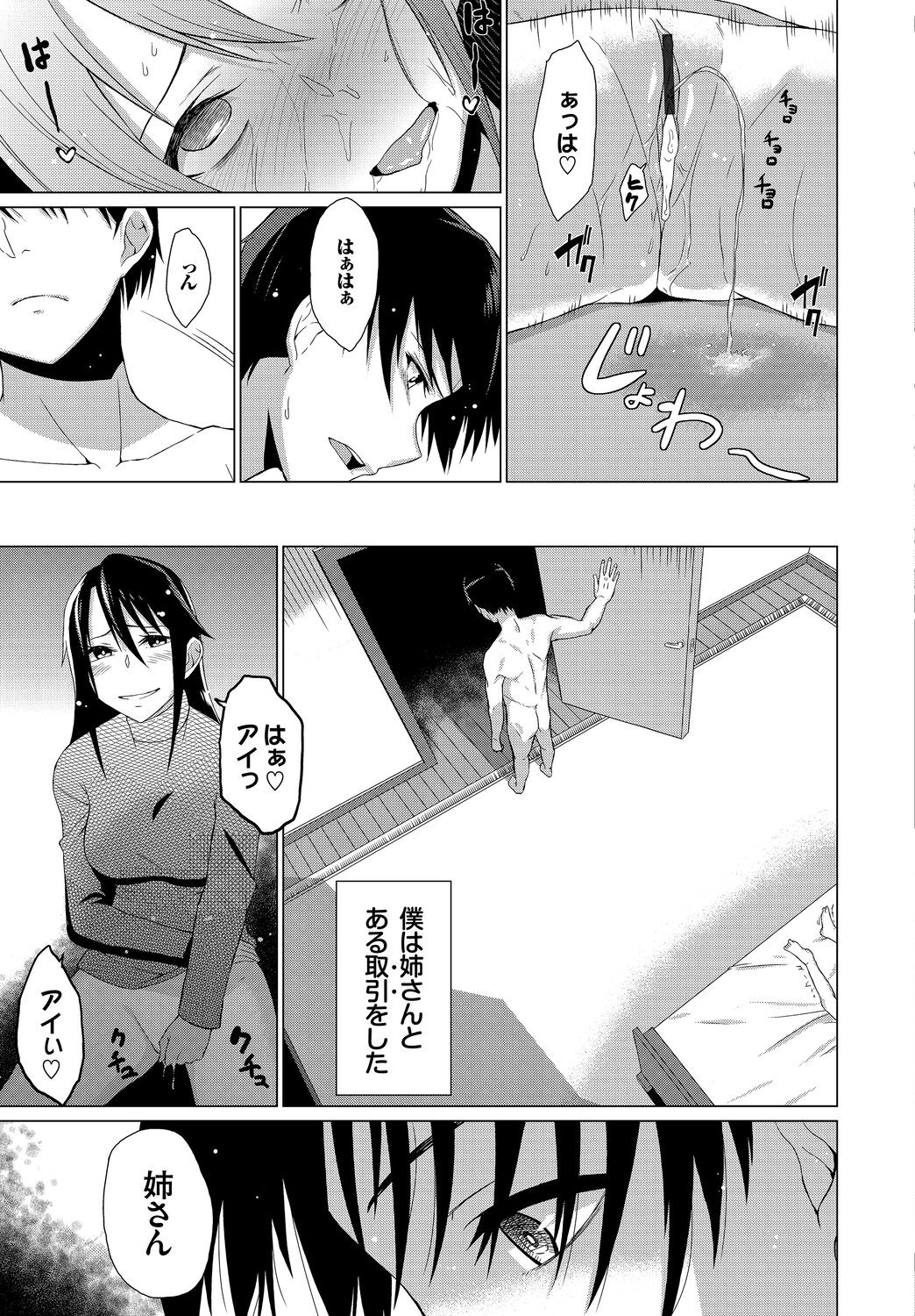 Page 239
