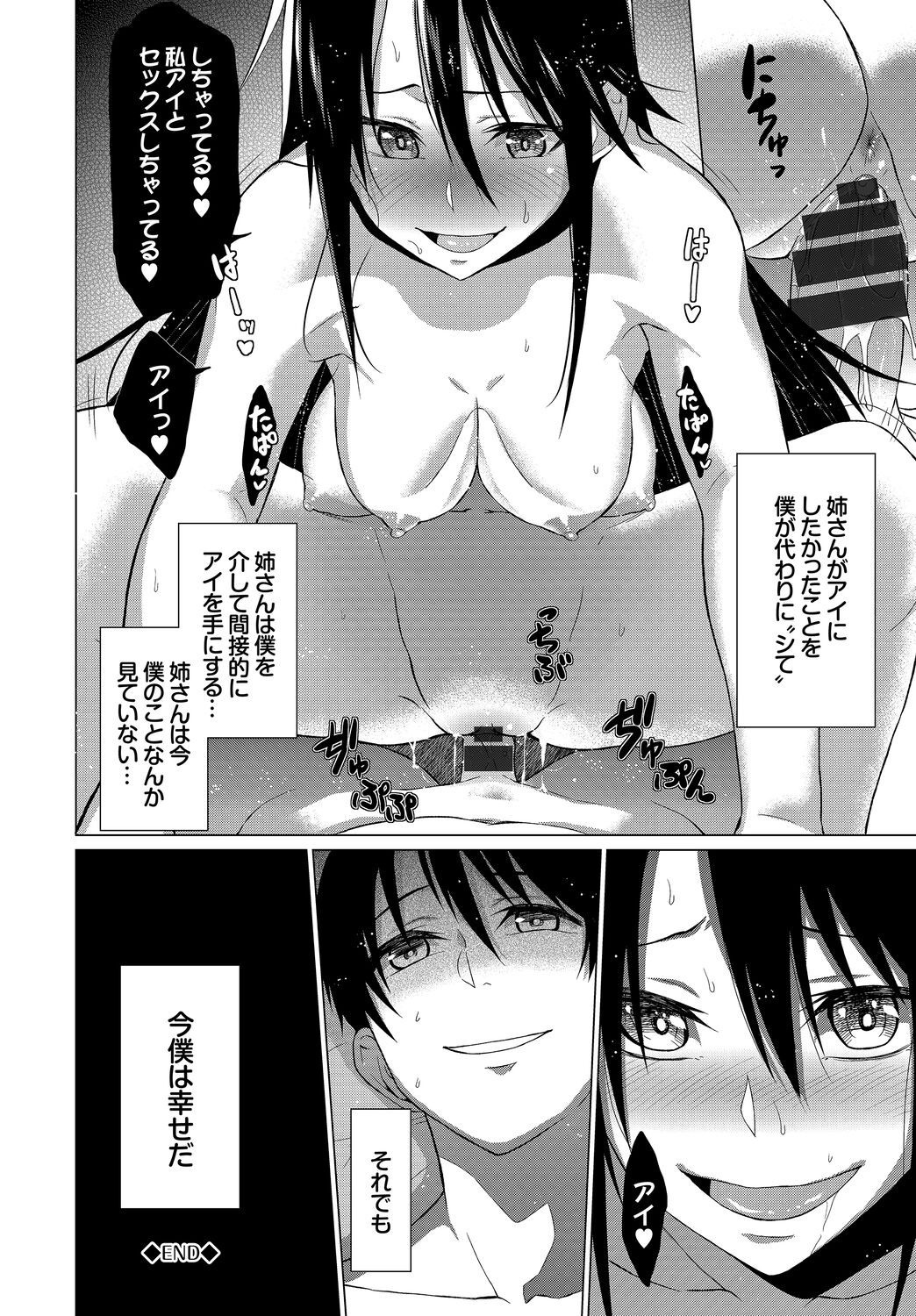 Page 240