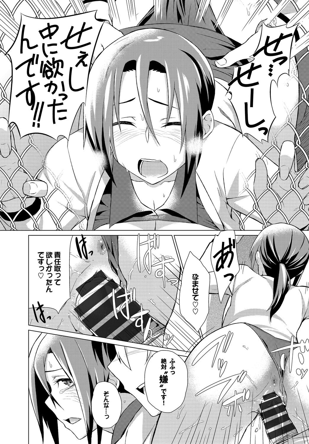 Page 254