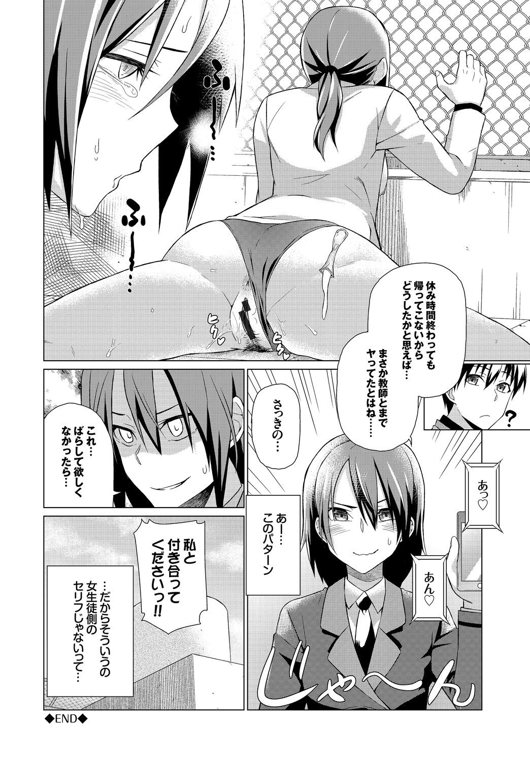 Page 256