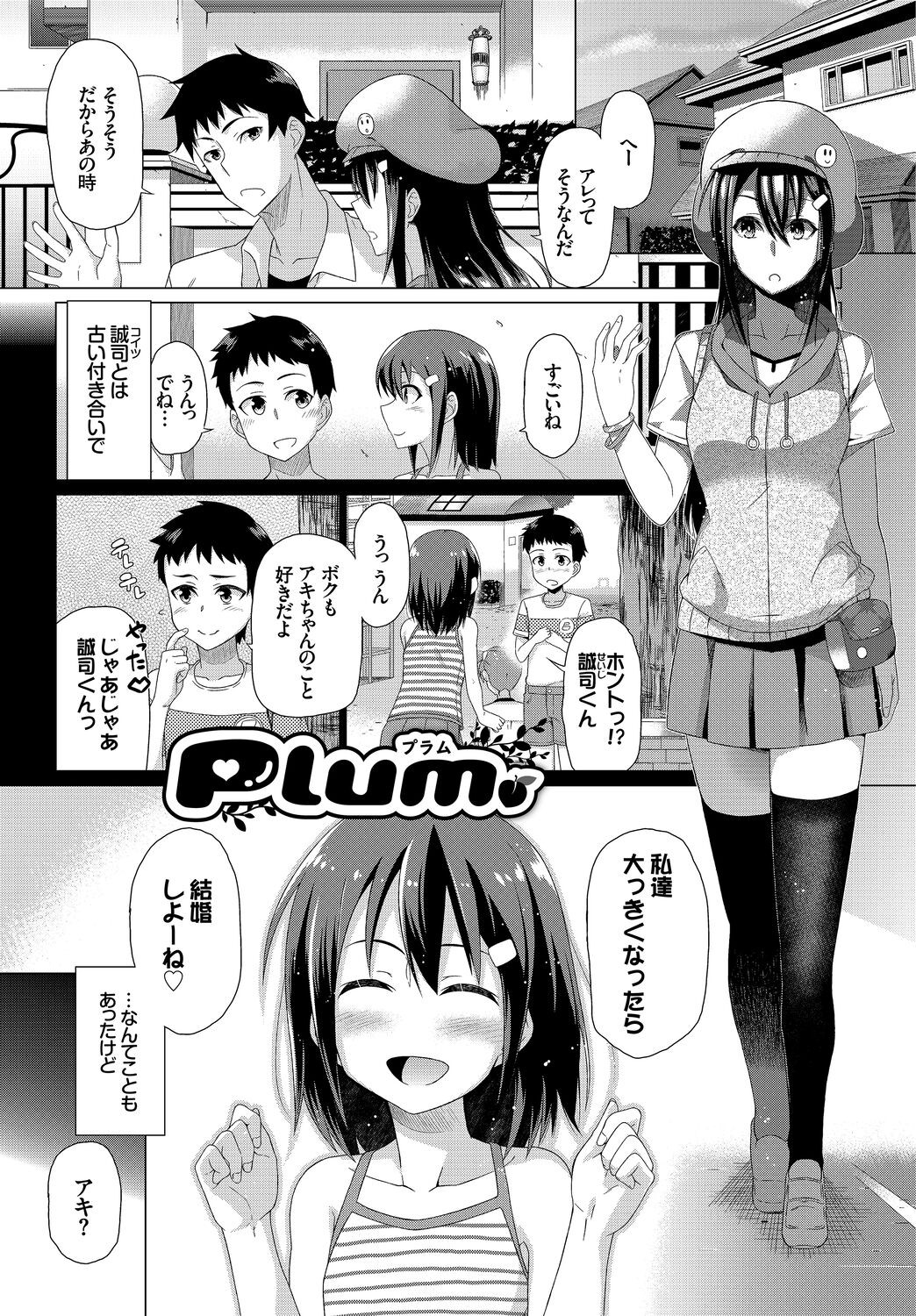 Page 257