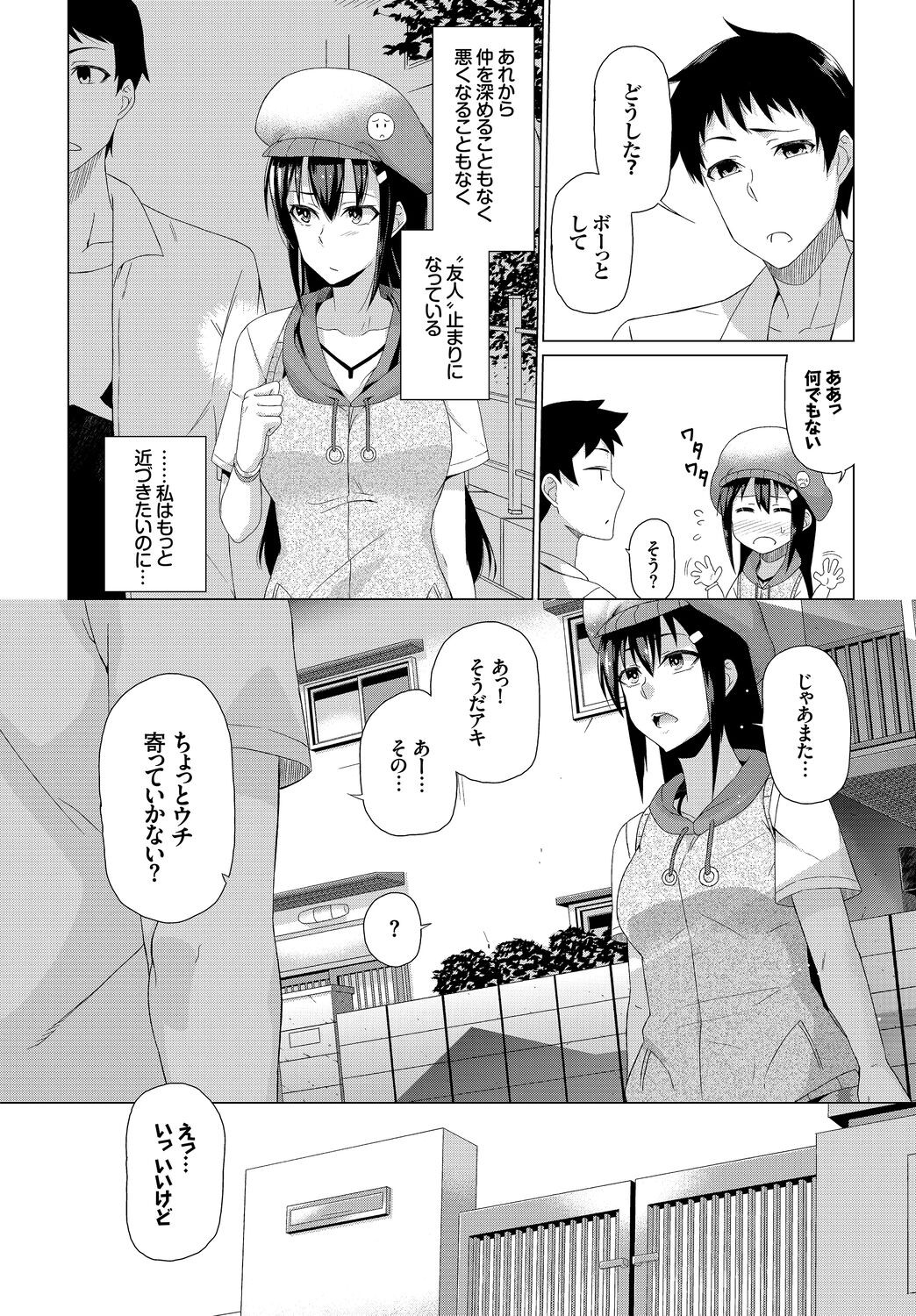 Page 258